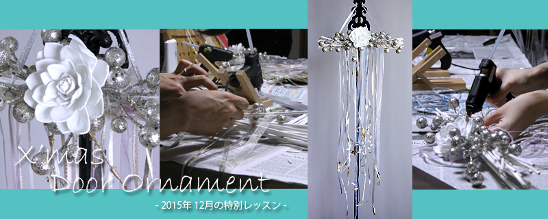 2015年12月のクリスマスのドア飾り